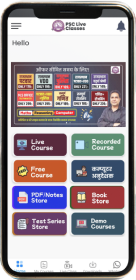 Download App